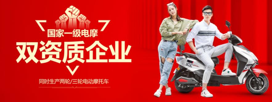電動摩托車新國標，你知道細節嗎？