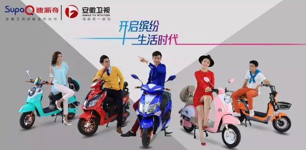 數(shù)千經(jīng)銷商報名參加速派奇天津會議！