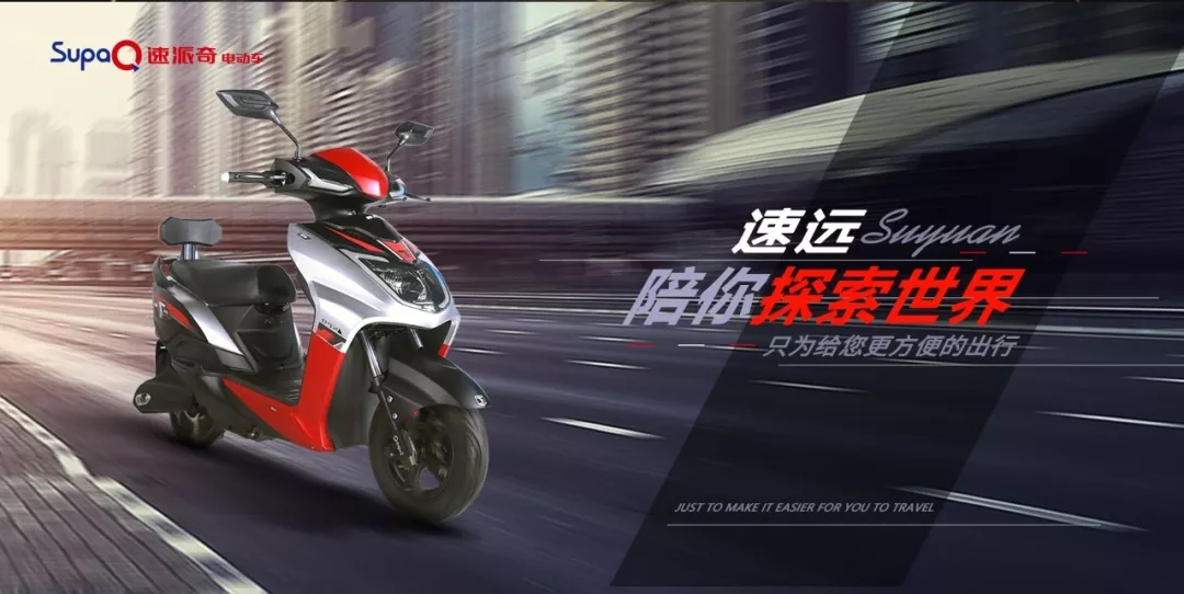 電動車交通安全出行，這些您都應該知道