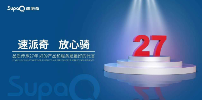 速派奇：火力全開，逆勢增長引行業(yè)矚目！