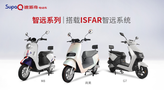 政策強(qiáng)推，電動兩輪車高景氣將持續(xù)